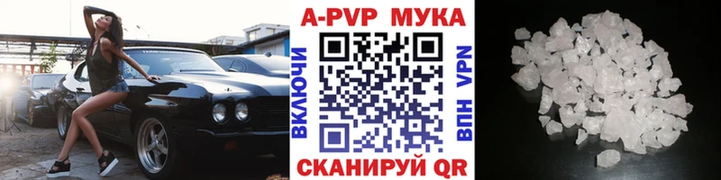Alpha-PVP Ряжск