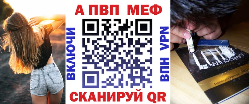купить наркоту  Ряжск  Alpha-PVP СК КРИС 