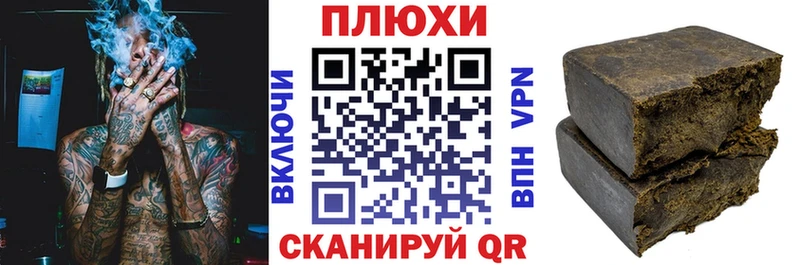 Гашиш Cannabis  Ряжск 