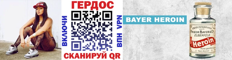 Героин гречка  Ряжск 