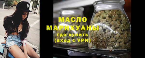 mix Армянск