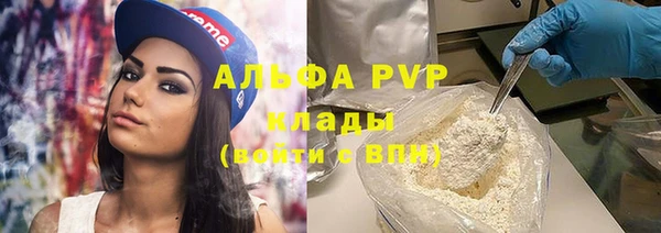 mix Армянск