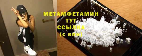 метамфетамин Аркадак