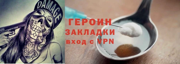 mix Армянск