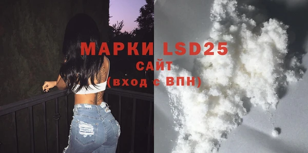 бошки Арсеньев