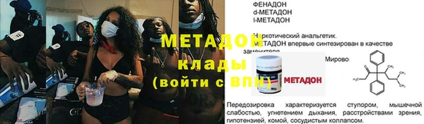 бошки Арсеньев