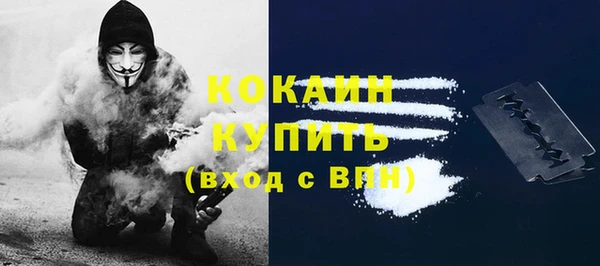mix Армянск
