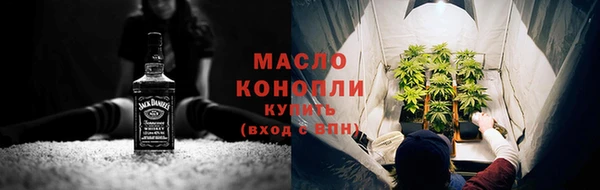 метамфетамин Аркадак