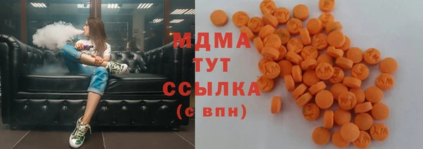бошки Арсеньев