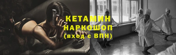 бошки Арсеньев