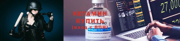 метамфетамин Аркадак