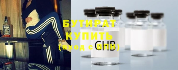 бошки Арсеньев