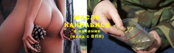 метамфетамин Аркадак