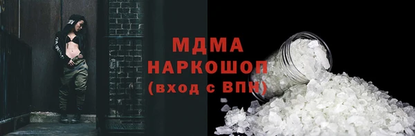 бошки Арсеньев