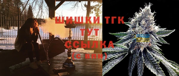 метамфетамин Аркадак