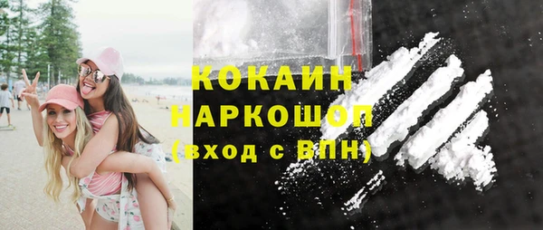 mix Армянск