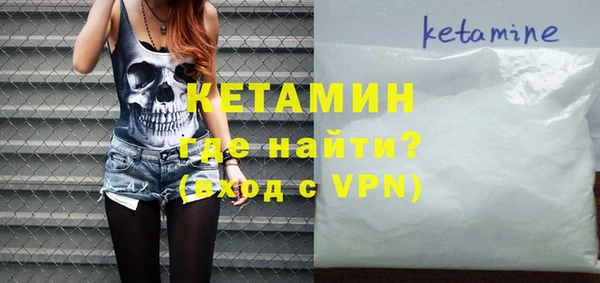 mix Армянск