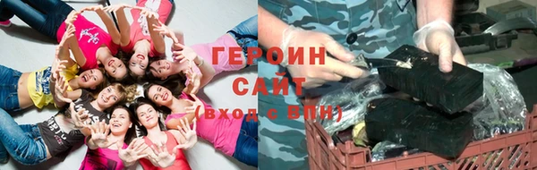 mix Армянск