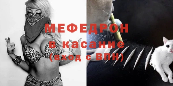 mix Армянск