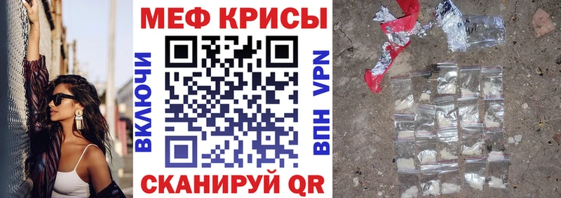 Мефедрон VHQ  Ряжск 