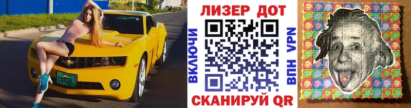 как найти наркотики  Ряжск  Наркотические марки 1,8мг 