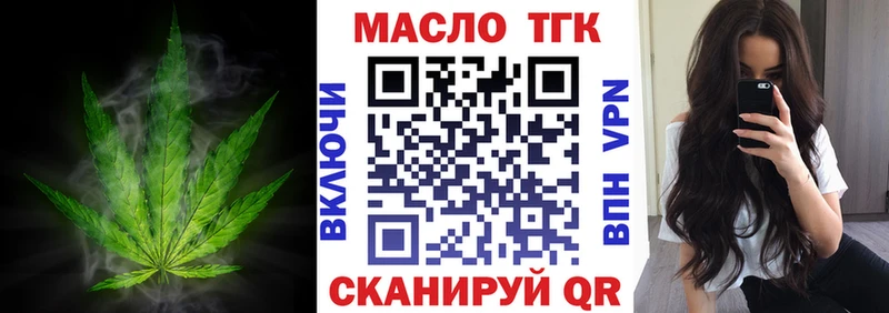 это какой сайт Ряжск Дистиллят ТГК Wax продажа наркотиков